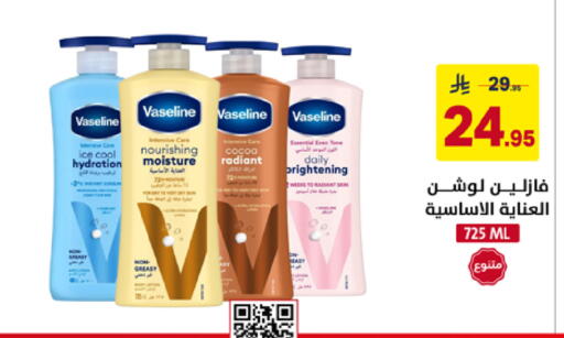 available at Ala Kaifak in KSA, Saudi Arabia, Saudi - Al Khobar