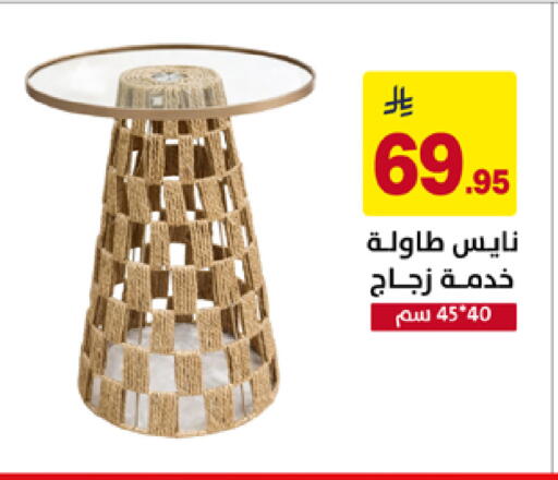available at Ala Kaifak in KSA, Saudi Arabia, Saudi - Al Khobar