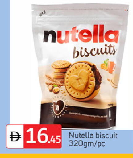 available at TALAL MARKET in UAE - Dubai