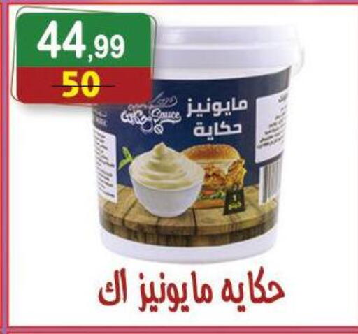 available at Hyper Eagle in Egypt - Cairo