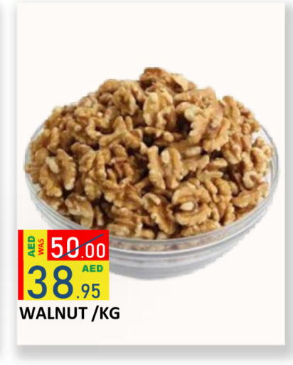 available at ROYAL GULF HYPERMARKET LLC in UAE - Abu Dhabi