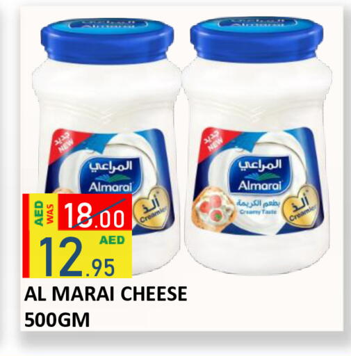 available at ROYAL GULF HYPERMARKET LLC in UAE - Abu Dhabi