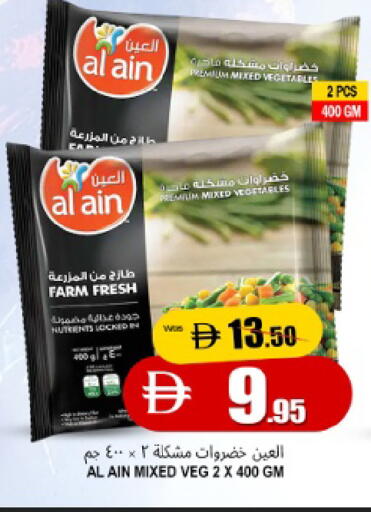 Mango available at مانجو هايبرماركت in الإمارات العربية المتحدة , الامارات - الشارقة / عجمان