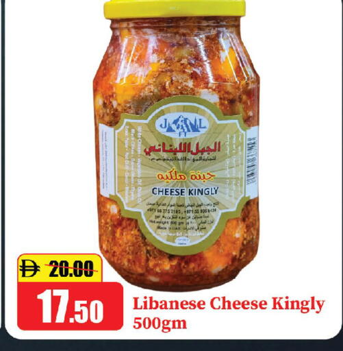 available at الأسواق هايبرماركت in الإمارات العربية المتحدة , الامارات - الشارقة / عجمان