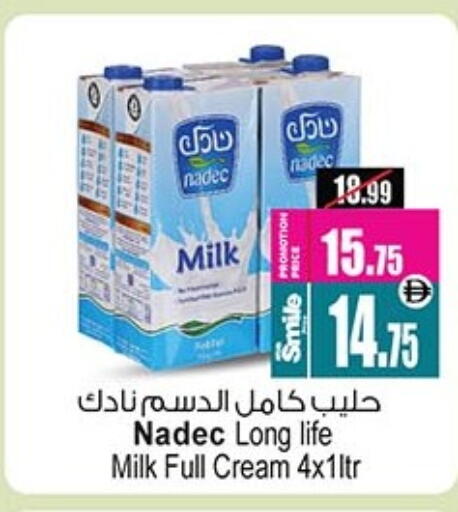 available at Ansar Mall in UAE - Sharjah / Ajman