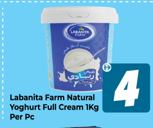 available at Dream Land in UAE - Sharjah / Ajman