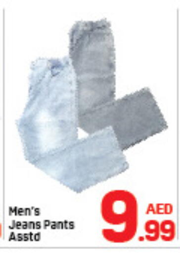 available at دي تو دي in الإمارات العربية المتحدة , الامارات - الشارقة / عجمان