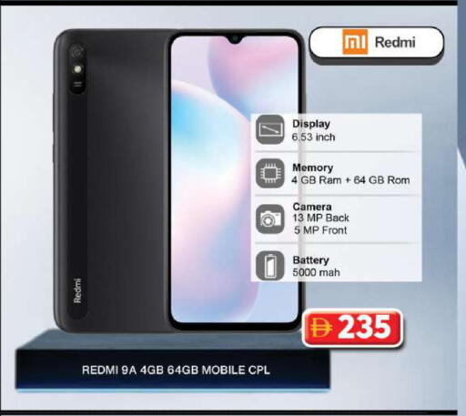 available at Grand Hyper Market in UAE - Dubai