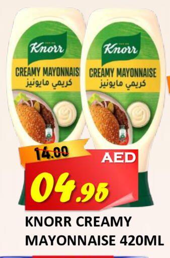 available at ROYAL GULF HYPERMARKET LLC in UAE - Abu Dhabi