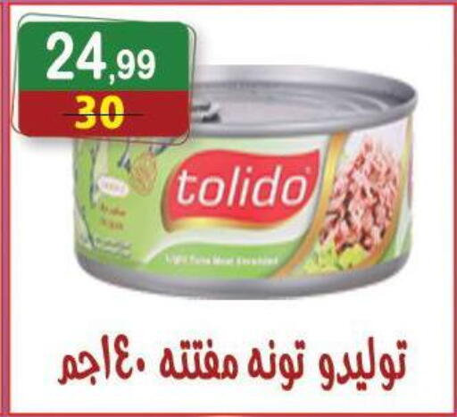 available at Hyper Eagle in Egypt - Cairo