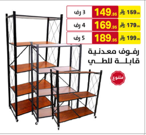 available at Ala Kaifak in KSA, Saudi Arabia, Saudi - Tabuk