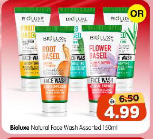 available at Al Madina Hypermarket in UAE - Abu Dhabi