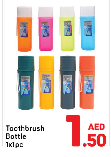 available at دي تو دي in الإمارات العربية المتحدة , الامارات - دبي