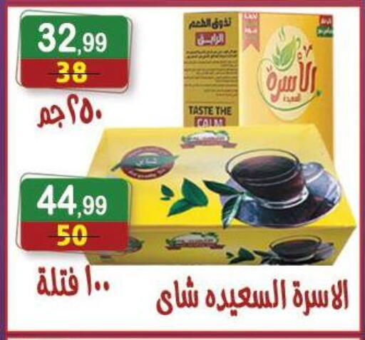 available at Hyper Eagle in Egypt - Cairo