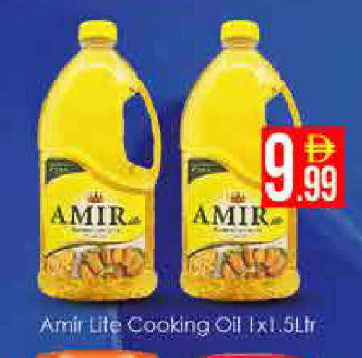 available at ايكو مول & ايكو هايبرماركت in الإمارات العربية المتحدة , الامارات - دبي