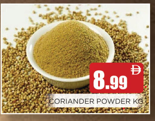 Coriander available at Ain Al Madina Hypermarket in UAE - Sharjah / Ajman