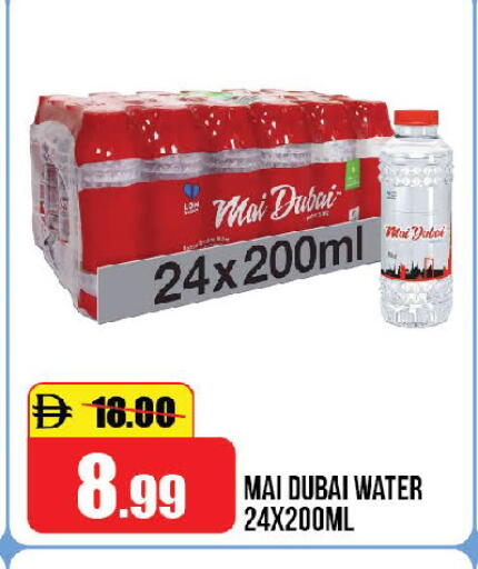 available at Al Aswaq Hypermarket in UAE - Ras al Khaimah