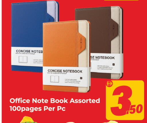available at Dream Land in UAE - Sharjah / Ajman