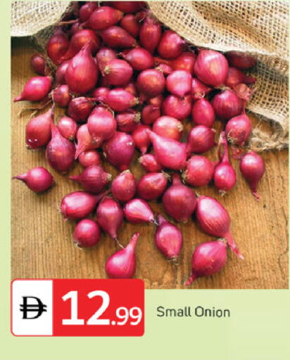 Onion available at TALAL MARKET in UAE - Sharjah / Ajman
