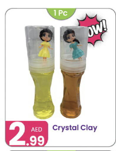 available at Al Nahda Gifts Center in UAE - Sharjah / Ajman