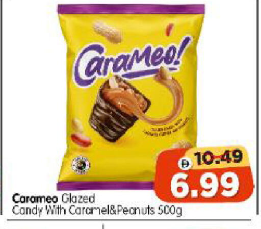 available at Al Madina Hypermarket in UAE - Abu Dhabi