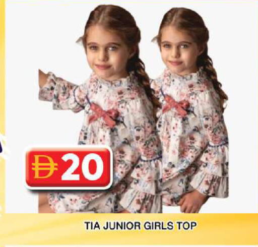 available at جراند هايبر ماركت in الإمارات العربية المتحدة , الامارات - دبي