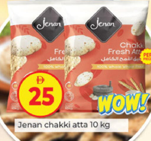 available at المدينة in الإمارات العربية المتحدة , الامارات - دبي