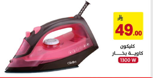 available at Ala Kaifak in KSA, Saudi Arabia, Saudi - Al Khobar