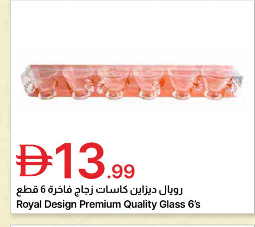 available at جمعية الامارات التعاونية in الإمارات العربية المتحدة , الامارات - دبي