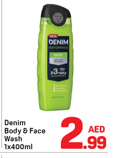 available at دي تو دي in الإمارات العربية المتحدة , الامارات - دبي