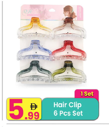 available at Everyday Center in UAE - Ras al Khaimah