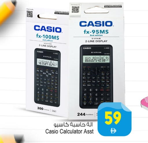 available at أنصار جاليري in الإمارات العربية المتحدة , الامارات - دبي