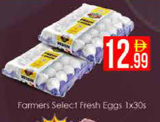 available at ايكو مول & ايكو هايبرماركت in الإمارات العربية المتحدة , الامارات - دبي