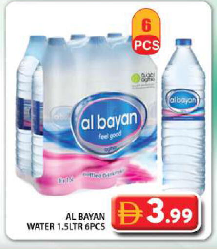 available at Grand Hyper Market in UAE - Dubai