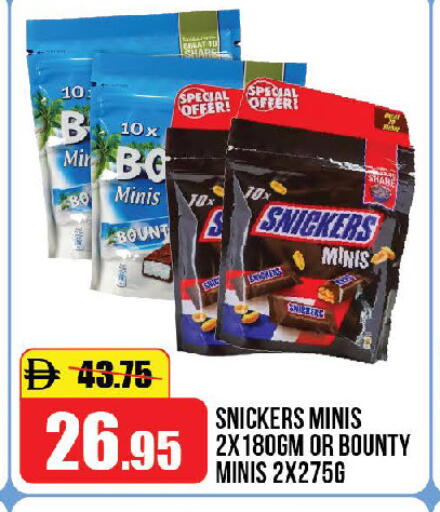 available at الأسواق هايبرماركت in الإمارات العربية المتحدة , الامارات - الشارقة / عجمان