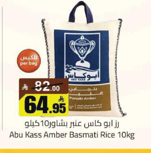 available at مخازن هايبرماركت in مملكة العربية السعودية, السعودية, سعودية - تبوك