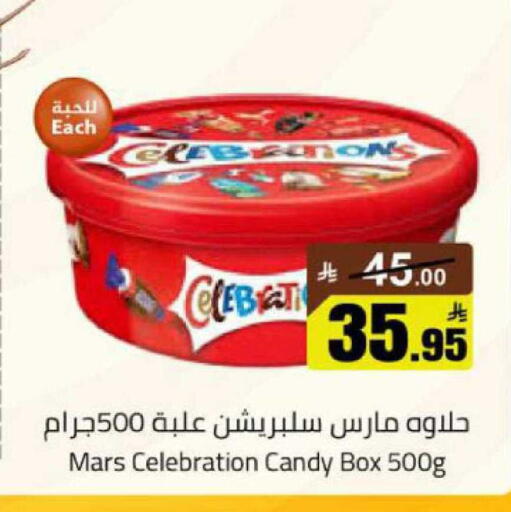 available at مخازن هايبرماركت in مملكة العربية السعودية, السعودية, سعودية - بريدة