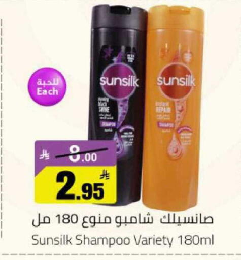available at مخازن هايبرماركت in مملكة العربية السعودية, السعودية, سعودية - بريدة