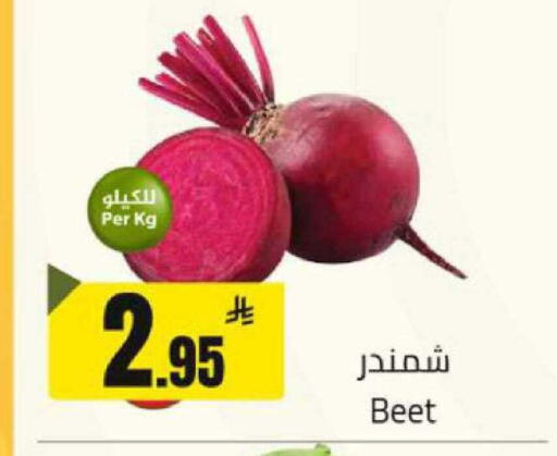 available at مخازن هايبرماركت in مملكة العربية السعودية, السعودية, سعودية - بريدة