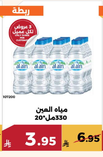 available at حدائق الفرات in مملكة العربية السعودية, السعودية, سعودية - مكة المكرمة