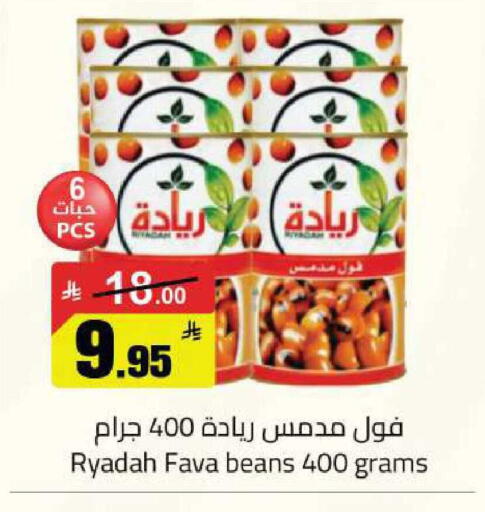 available at مخازن سوبرماركت in مملكة العربية السعودية, السعودية, سعودية - الرياض
