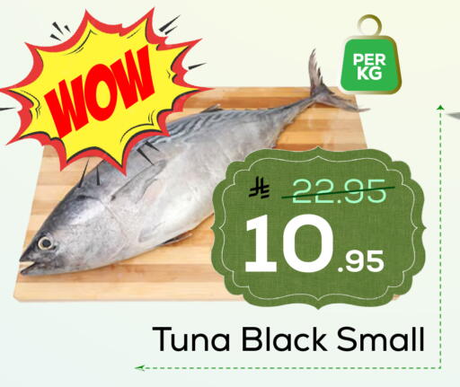 available at Elite 10 Hypermarket in KSA, Saudi Arabia, Saudi - Riyadh