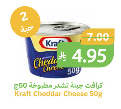 available at أسواق قاطبة in مملكة العربية السعودية, السعودية, سعودية - بريدة