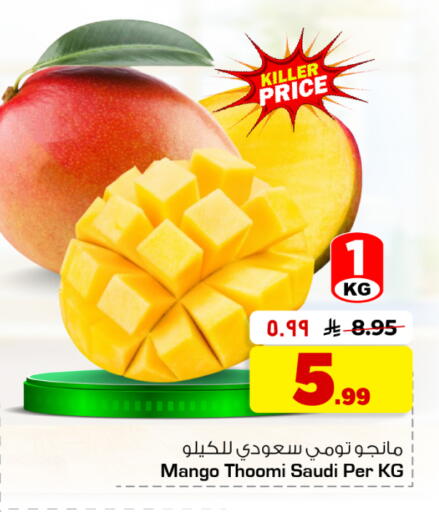 Mango from Saudi Arabia available at هايبر الوفاء in مملكة العربية السعودية, السعودية, سعودية - جدة