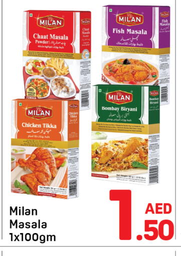 available at دي تو دي in الإمارات العربية المتحدة , الامارات - الشارقة / عجمان