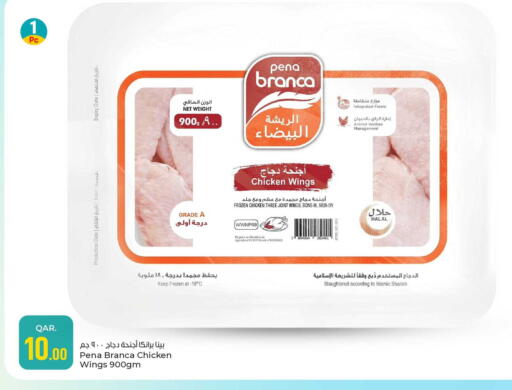 Date available at Paris Hypermarket in Qatar - Doha