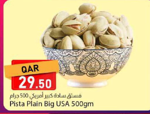 available at دانا ماركت in قطر - الوكرة