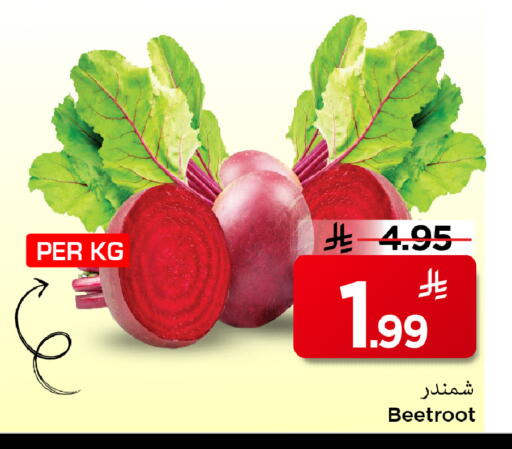 Beetroot available at مارك & سيف in مملكة العربية السعودية, السعودية, سعودية - الخبر‎