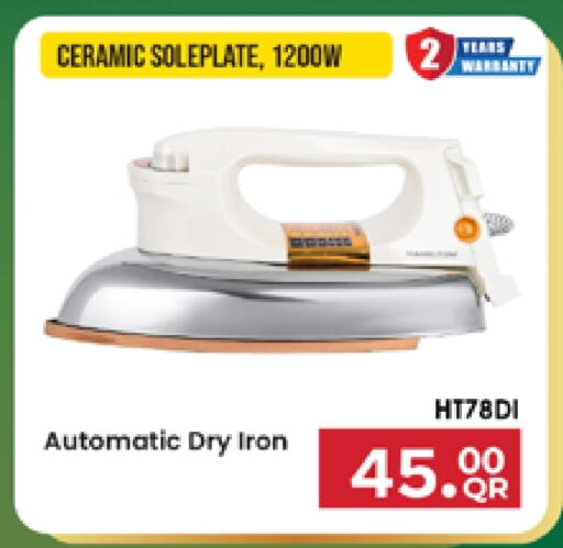 available at Marza Hypermarket in Qatar - Umm Salal