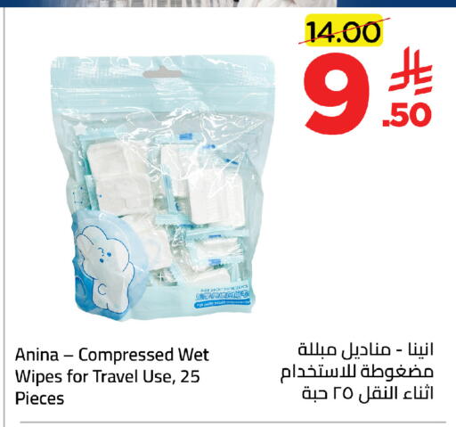 available at وهج مارت in مملكة العربية السعودية, السعودية, سعودية - جدة